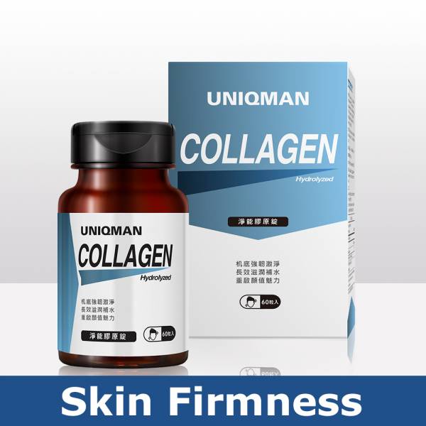 UNIQMAN, men's health, supplements, collagen, Joint Health, anti-aging UNIQMAN Hydrolyzed Collagen Tablets【Skin Firmness】⭐ 淨能膠原錠【彈力聚膠】 Bluemoon Secrets Chamber