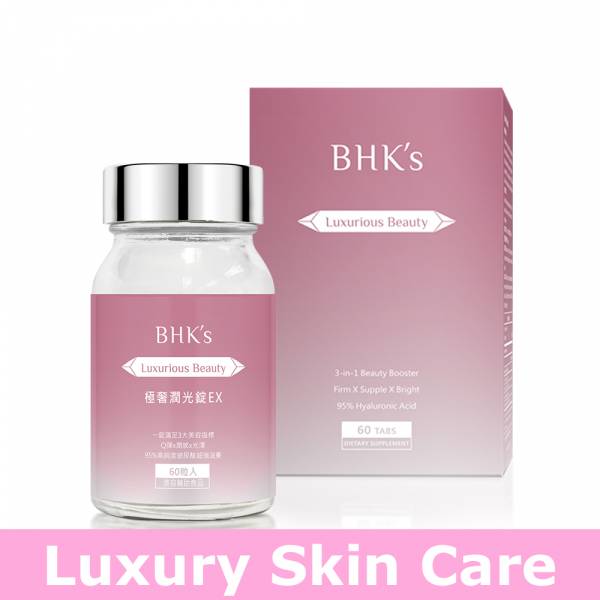 【新品未開封＋おまけ付き】Hyuk's Best Skincare Box BOXYCHARM Luxe Box Winter 2022 Review - Hello Subscription