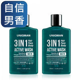 UNIQMAN 3 In 1 Active Wash - Hair Face Body 【Gentle & Fresh】⭐ UW 三合一全效沐浴露 【自信男香】