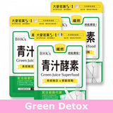 green juice, enzymes, barley grass, detox, weight loss BHK's Green Juice Superfood Tablets【Green Detox】⭐ 青汁酵素锭【燃脂排毒】 Bluemoon Secrets Chamber Pte Ltd