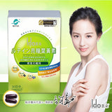 Funcare Bright Eye Lutein Capsules & Jelly⭐船井®高單位葉黃素 freeshipping - Bluemoon Secrets Chamber