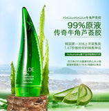 Holika Holika Aloe Vera 99% Soothing Gel 250ml ⭐ 韓國惑丽客99%天然芦荟胶 aloe vera gel, skincare, beauty care, moisturizer Bluemoon Secrets Chamber