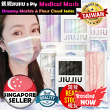 JiuJiu, surgical, medical mask Taiwan JIUJIU 99% 3 Ply Certified Medical Face Mask Dreamy Marble & Fleur Cloud Series ⭐ 親親 JIU JIU 印花三層醫用口罩 梦幻大理石 / 雲染 系列 Bluemoon Secrets Chamber