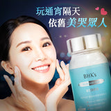 BHK's Hyaluronic Acid Capsules⭐玻尿酸 素食膠囊 freeshipping - Bluemoon Secrets Chamber