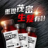 UNIQMAN, men's health, supplements, biotin, hair loss, hair growth UNIQMAN Biotin Tablets【Healthy Hair】⭐ 法密錠【頭髮保養】 Bluemoon Secrets Chamber