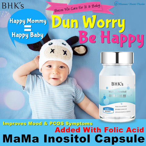 BHK's Mama Inositol Be Happy Capsule⭐孕媽咪肌醇膠囊