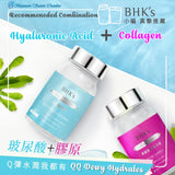 BHK's Hyaluronic Acid Capsules⭐玻尿酸 素食膠囊 freeshipping - Bluemoon Secrets Chamber