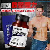 UNIQMAN L-Arginine Capsule ⭐ 精胺酸 freeshipping - Bluemoon Secrets Chamber