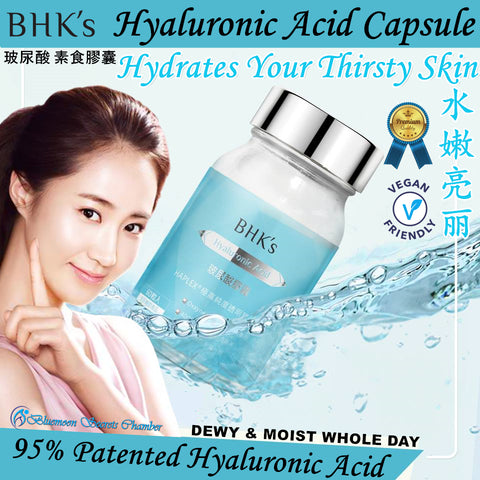 BHK's Hyaluronic Acid Capsules⭐玻尿酸 素食膠囊