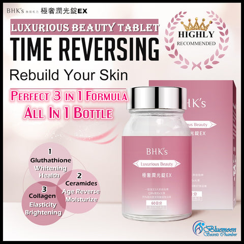 BHK's Luxurious Beauty Tablets【Luxury Skin Care】 ⭐ 极奢润光锭EX【美白抗皱Q弹】
