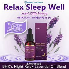 Lavander, essential oil, sleep, relax, Relaxing body and mind, moisturizer BHK's Night Relax Essential Oil Blend【Peaceful Sleep】⭐ 夜萃舒眠精油【助眠精油】 Bluemoon Secrets Chamber