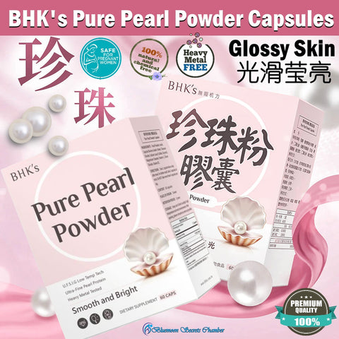 BHK's Pure Pearl Powder Capsules【Glossy Skin】⭐专利珍珠粉 胶囊【光滑莹亮】