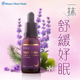 Lavander, essential oil, sleep, relax, Relaxing body and mind, moisturizer BHK's Night Relax Essential Oil Blend【Peaceful Sleep】⭐ 夜萃舒眠精油【助眠精油】 Bluemoon Secrets Chamber