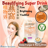 BHK's, Berry Drink, snow fungus, Vegan collagen, white fungus, BHK's Tremella Fuciformis & Berry Drink【 Vegan Collagen 】⭐雪耳青春飲【聚膠素妍】 , Bluemoon Secrets Chamber