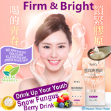 BHK's, Berry Drink, snow fungus, Vegan collagen, white fungus, BHK's Tremella Fuciformis & Berry Drink【 Vegan Collagen 】⭐雪耳青春飲【聚膠素妍】 , Bluemoon Secrets Chamber