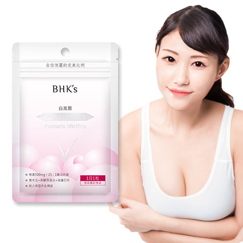 enlarge breast, collagen, Pueraria mirifica, menopause, 白高顆 BHK's Bust Up Mirifica Capsules 【Busty Cleavage】⭐白高顆 膠囊 【誘人V型】 Bluemoon Secrets Chamber Pte Ltd