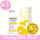 BHK妈妈卵磷脂软胶囊【疏通乳管】⭐孕妈咪卵磷脂软胶囊【血小板通畅】