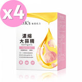 BHK's Garlic Oil Softgels【Immunity Boost】⭐ 濃縮大蒜精 軟膠囊【健康防罩】 freeshipping - Bluemoon Secrets Chamber