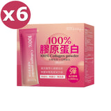 BHK's 100% Pure Collagen Powder【Skin Firmness】⭐100%膠原蛋白粉【澎潤Q彈】 freeshipping - Bluemoon Secrets Chamber