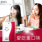 BHK's Organic Red Vine Leaf &amp; Red Bean Tablets⭐紅豆輕窕膠囊-含專利紅葡萄葉