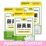 BHK's Garcinia Cambogia Veg Capsules【Appetite Control】⭐藤黄果 素食胶囊【甜点克星】