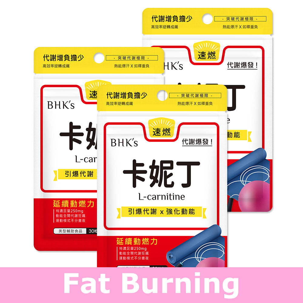 l-carnitine in chinese BHK's L-Carnitine Complex⭐BHK's 卡妮丁L-肉鹼freeshipping