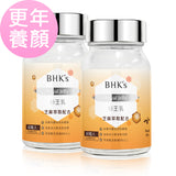 BHK's Enteric Royal Jelly Complex Tablets⭐蜂王乳錠