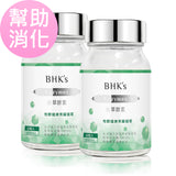 BHK's Plant Enzymes Veg Capsule 【Digestive Enzymes】⭐️ 植萃酵素 素食胶囊【帮助消化】