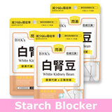 BHK's Patented White Kidney Bean Veg Capsules【Starch Blocker】⭐專利白腎豆 食素膠囊【澱粉剋星】