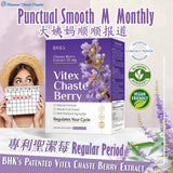 BHK's Patented Vitex Chaste Berry Extract Veg【通常期間】⭐ 專利聖潔莓 食素膠囊