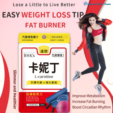 BHK's L-Carnitine Veg Capsules【Fat Burning】⭐卡妮丁_L-肉碱 素食胶囊【燃烧脂肪】