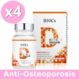BHKのビタミンD3ソフトジェル ⭐非活性維他命D 軟膠囊
