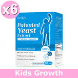BHK's Patented Yeast Extract+Calcium Capsules【Height Growth】】⭐ 专利倍高 胶囊【儿童长高】