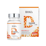 BHK's Vitamin D3 Softgels ⭐非活性維他命D 軟膠囊 freeshipping - Bluemoon Secrets Chamber