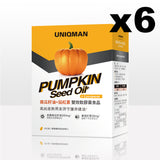 UNIQMAN Pumpkin Seed Oil + Lycopene Softgels ⭐ 南瓜籽油+茄紅素 軟膠囊 freeshipping - Bluemoon Secrets Chamber