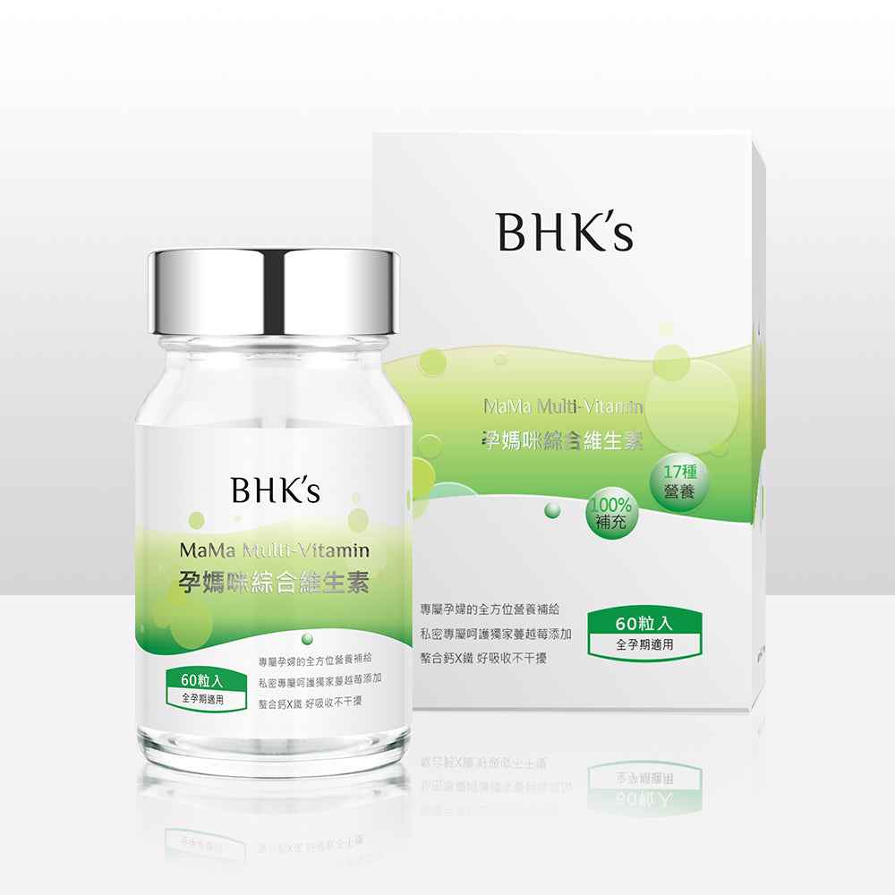BHK's MaMa Multi-Vitamin Capsule⭐孕媽咪綜合維生素膠囊 freeshipping - Bluemoon Secrets Chamber