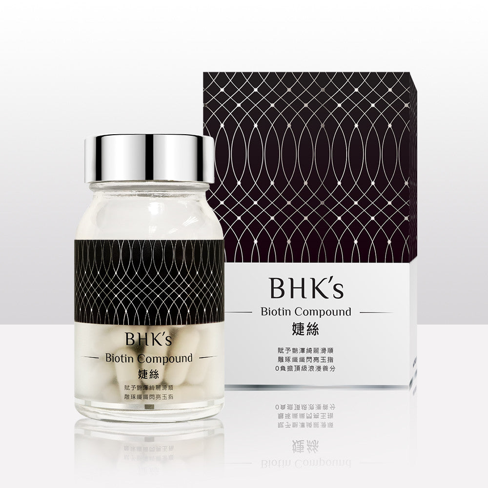 BHK's Biotin EX Capsules ⭐婕絲膠囊 freeshipping - Bluemoon Secrets Chamber