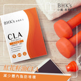 BHK's CLA Softgels【Fat Breakdown】⭐红花籽油CLA 软胶囊【降体脂肪】