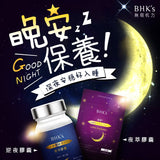 BHK's Night Relax EX Veg Capsules【Sleep Aid】⭐夜萃EX 素食膠囊 freeshipping - Bluemoon Secrets Chamber