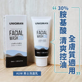 UNIQMAN Gentle Cleansing Facial Wash【Gentle Deep-Cleaning】⭐男士洗面乳【清爽洁颜】 Bluemoon Secrets Chamber Pte Ltd