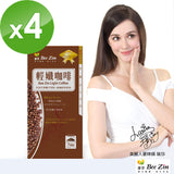 Bee Zin Light PLUS Coffee Hazelnut Taste 【Diet Coffee】⭐康萃美活非洲芒果輕孅咖啡 榛果口味 freeshipping - Bluemoon Secrets Chamber