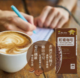 Bee Zin Light PLUS Coffee Hazelnut Taste 【Diet Coffee】⭐康萃美活非洲芒果輕孅咖啡 榛果口味 freeshipping - Bluemoon Secrets Chamber