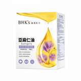 BHK's Flax Seed Oil Softgels【Cardio Health】⭐BHK's 亞麻仁油 軟膠囊【循環順暢】 freeshipping - Bluemoon Secrets Chamber