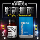 UNIQMAN L-Arginine Veg Capsules【Stamina Boost】 ⭐ 精胺酸 素食胶囊【持久充血】
