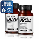 UNIQMAN BCAA Branched Chain Amino Acids Veg Capsules【Muscle Recovery】⭐ BCAA支链胺基酸 素食胶囊【恢复耐力】