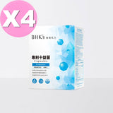 BHK's Patented 10 Probiotic Strains Veg Capsules【Bowel Movements】⭐专利十益菌 素食胶囊【排便顺畅】 Bluemoon Secrets Chamber Pte Ltd