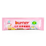 funcare burner® Fiber Powder ⭐ 船井®倍熱食事纖纖粉 freeshipping - Bluemoon Secrets Chamber