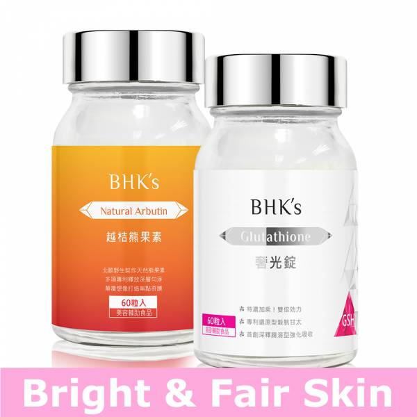 bhk glutathione BHK's Advance Whitening Glutathione Tablet 【Skin Whitening】⭐奢光錠穀胱甘太【雙專家認可真正透亮】 freeshipping