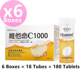 BHK's Vitamin C 1000 + Zinc Effervescent Tablets 3 Tubes/Box (30 Tablets) ⭐ 維他命C1000 發泡錠 freeshipping - Bluemoon Secrets Chamber