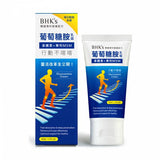 BHK's Glucosamine+MSM Cream【Joint Nourishing】 ⭐葡萄糖胺乳霜 【瞬效救援】 freeshipping - Bluemoon Secrets Chamber